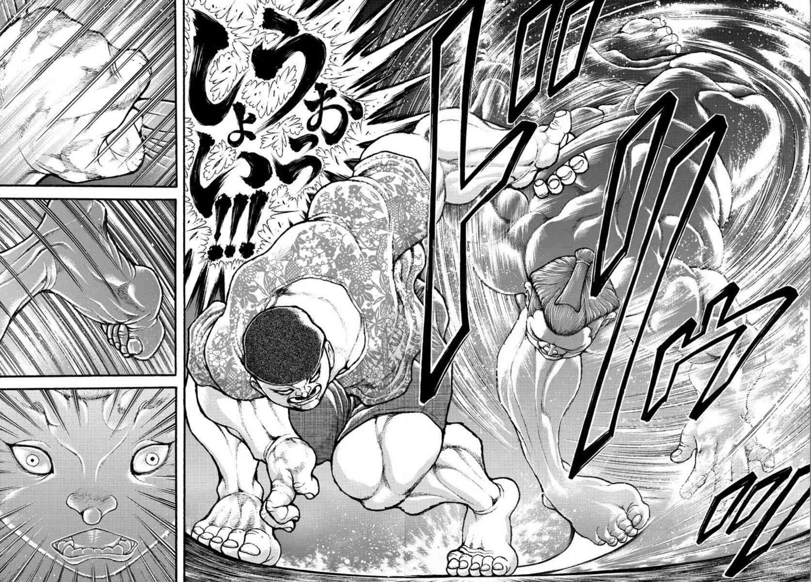 5话 第18页