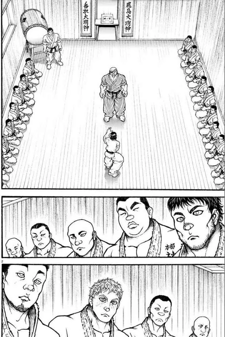 6话 第2页