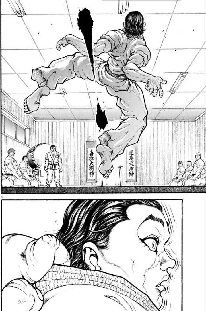 6话 第8页
