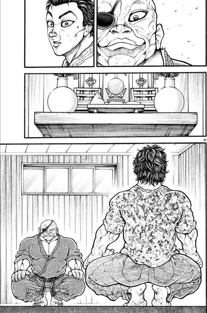 8话 第9页