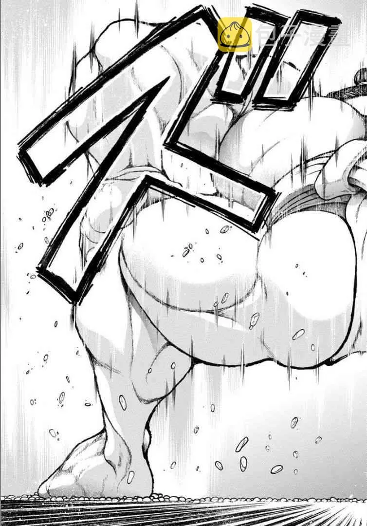 9话 第7页