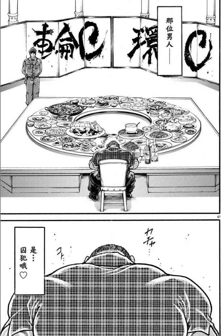 10话 第7页