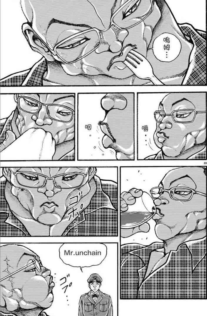 10话 第9页