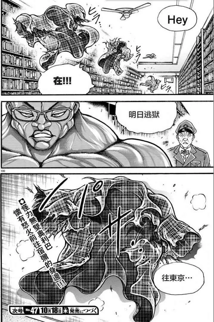 10话 第20页