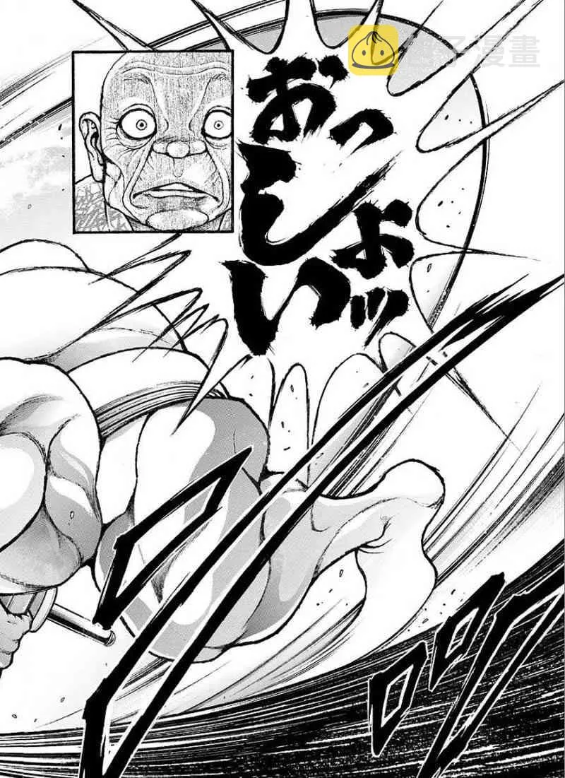 11话 第18页