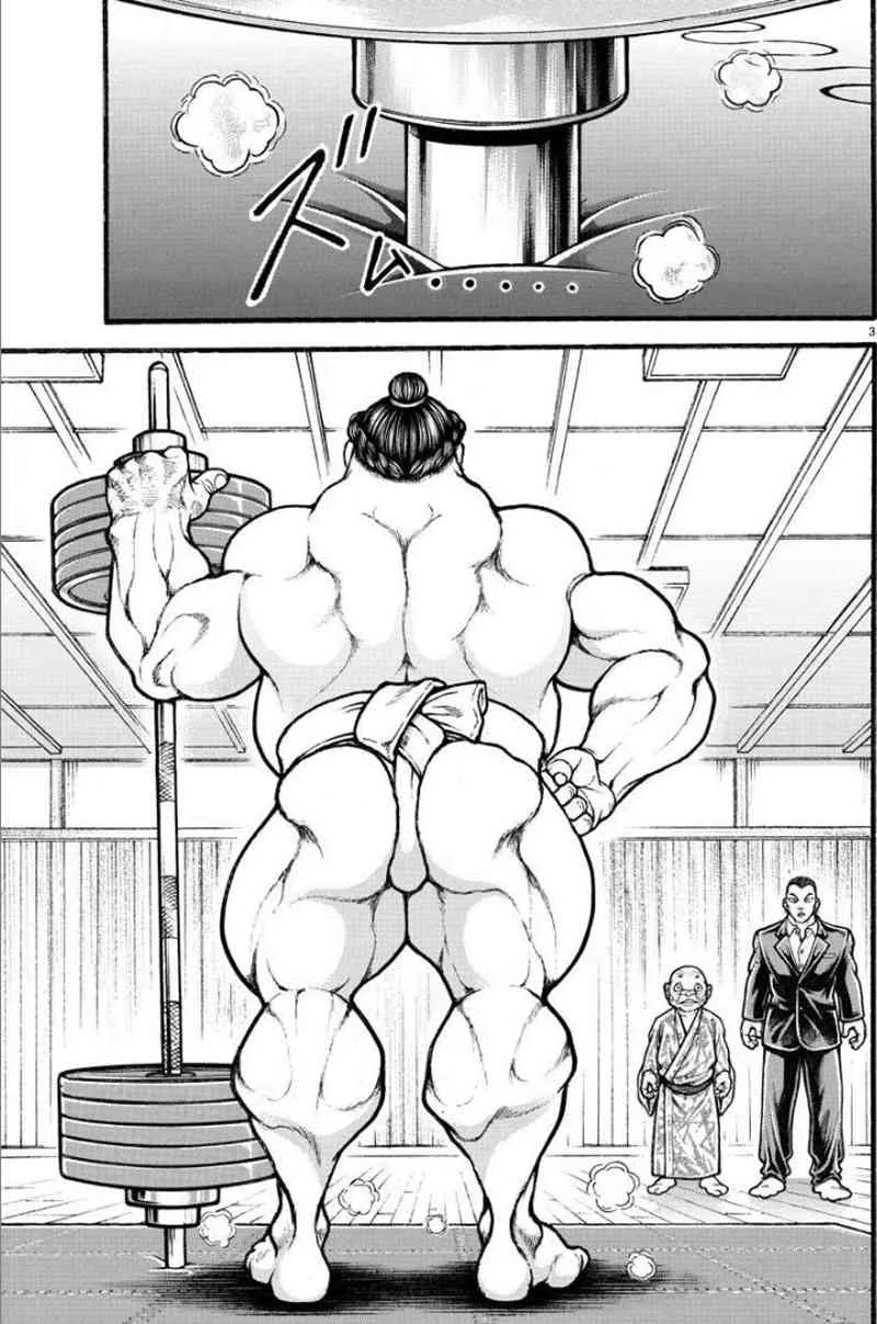 12话 第4页