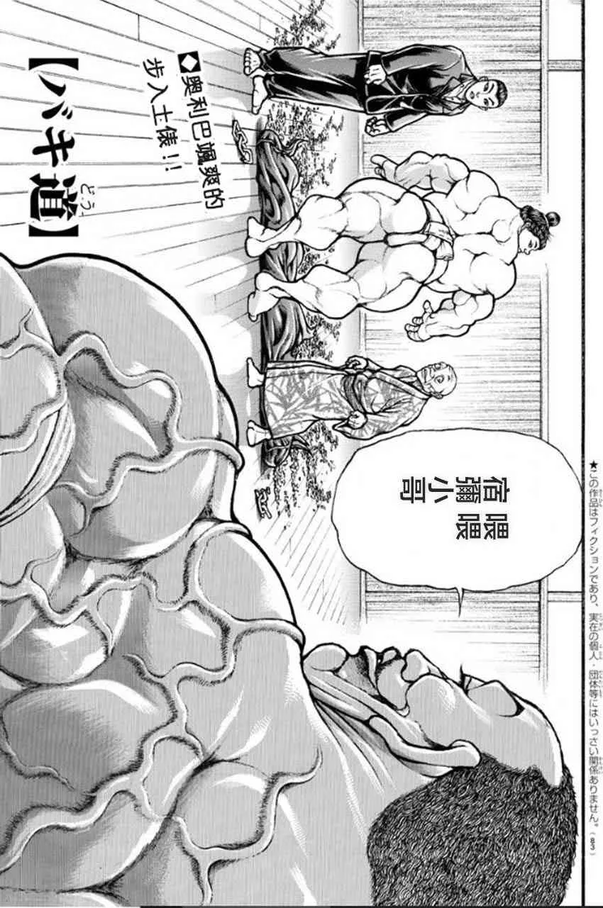 13话 第1页