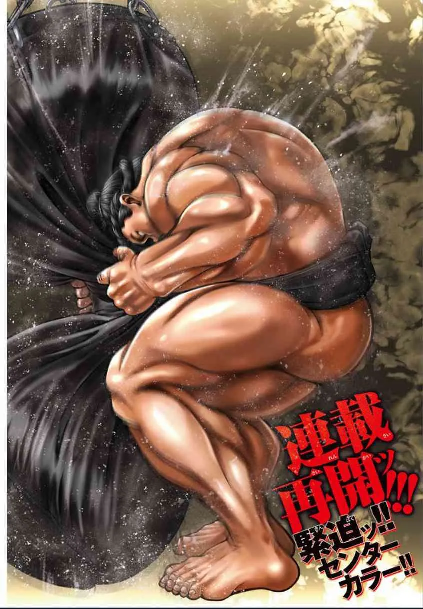15话 第1页