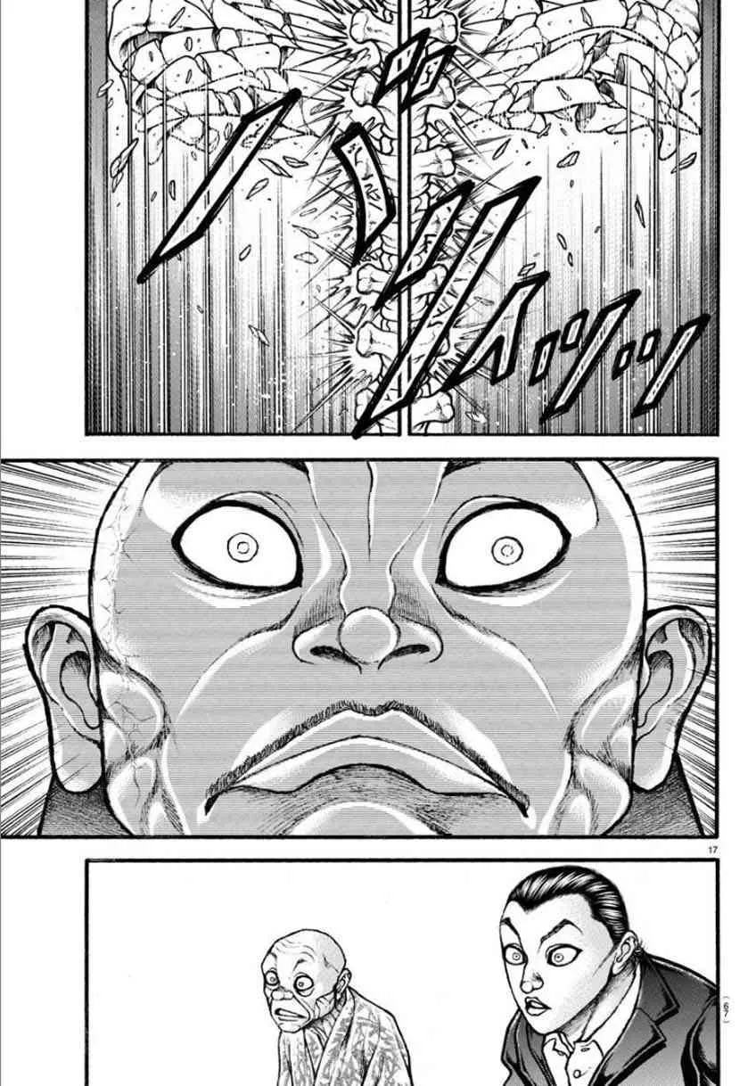16话 第15页