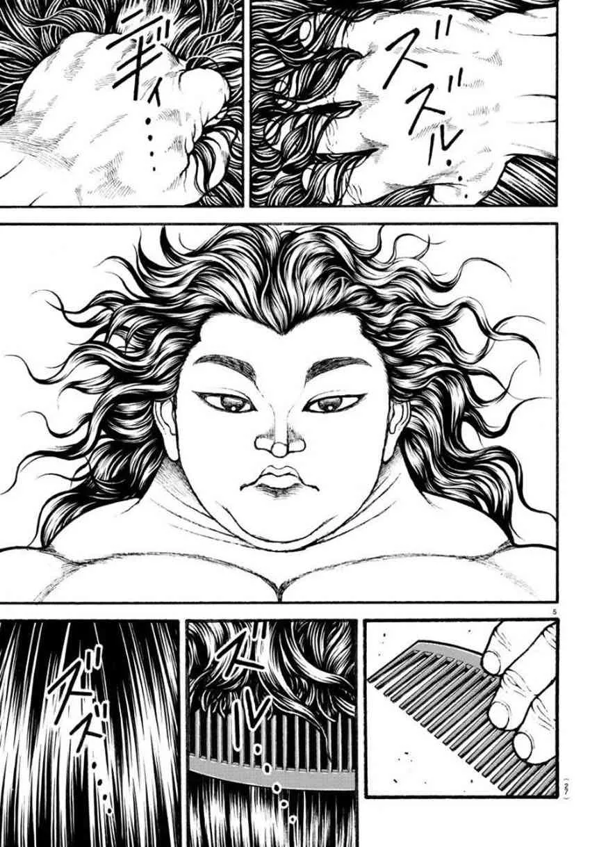 18话 第8页