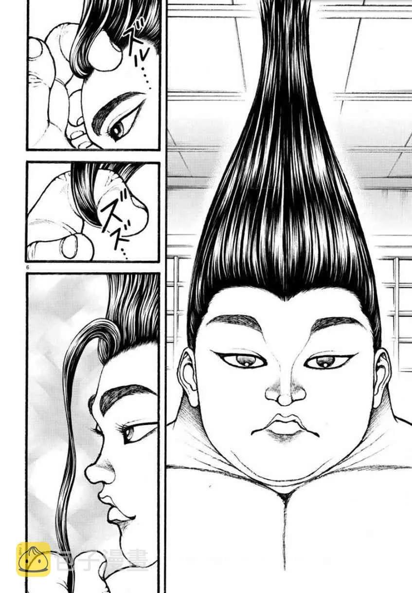 18话 第9页