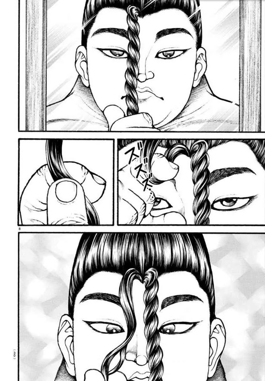 18话 第11页