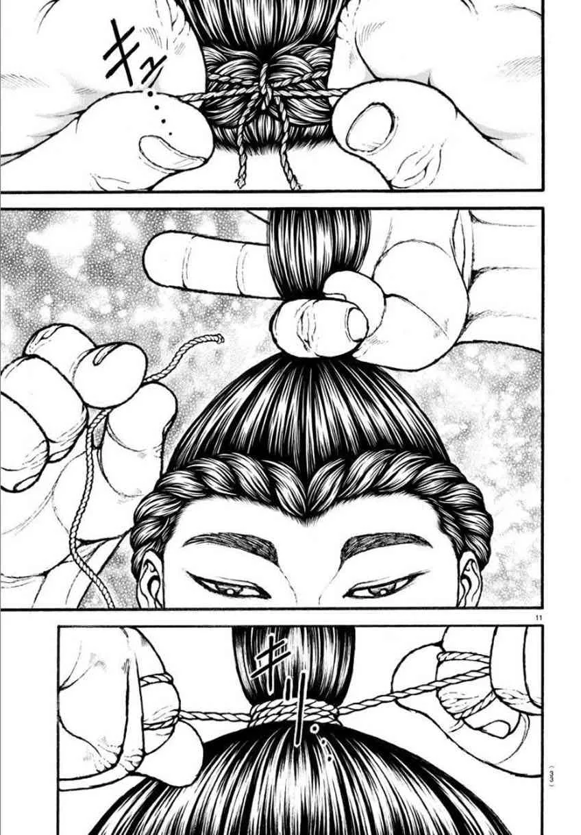 18话 第14页