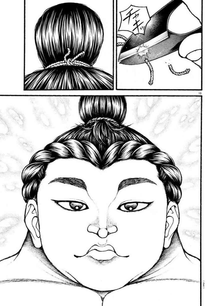 18话 第16页