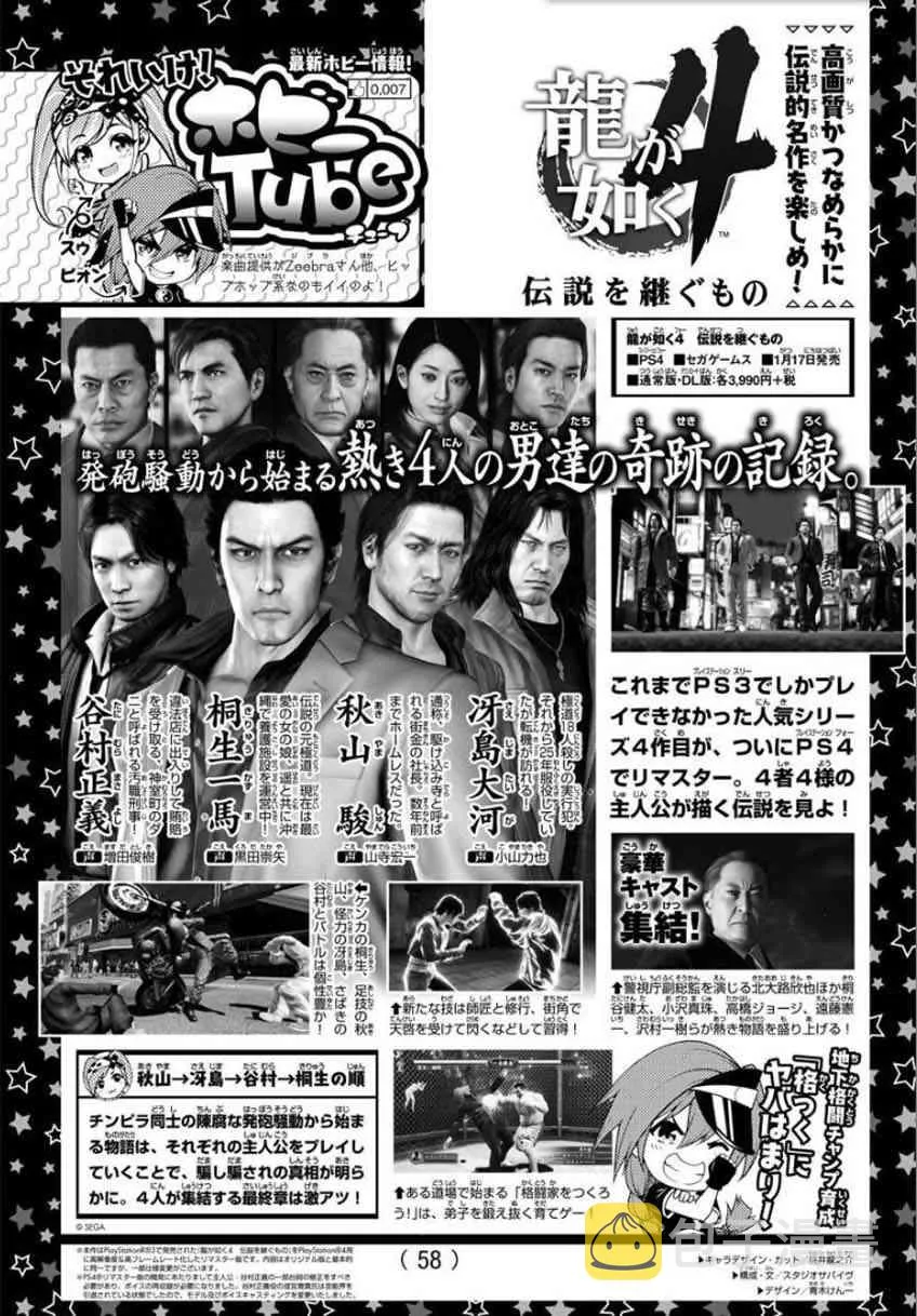 19话 第1页