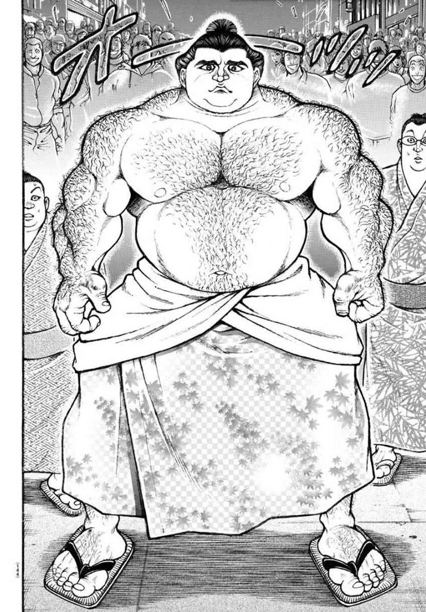 20话 第2页