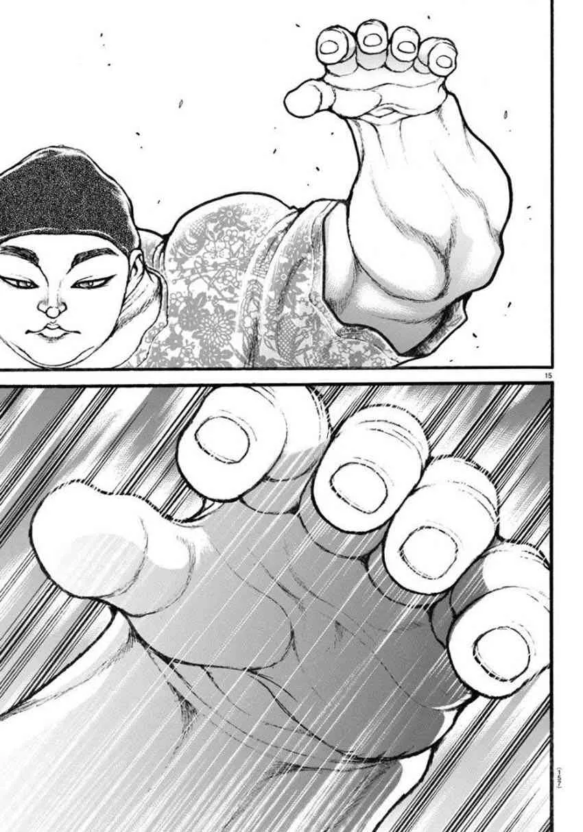 20话 第15页