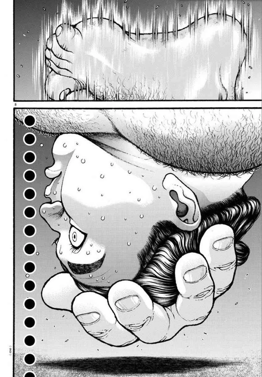 21话 第10页