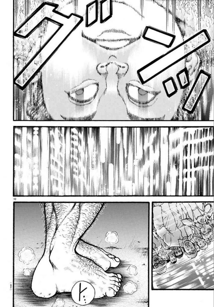 21话 第12页