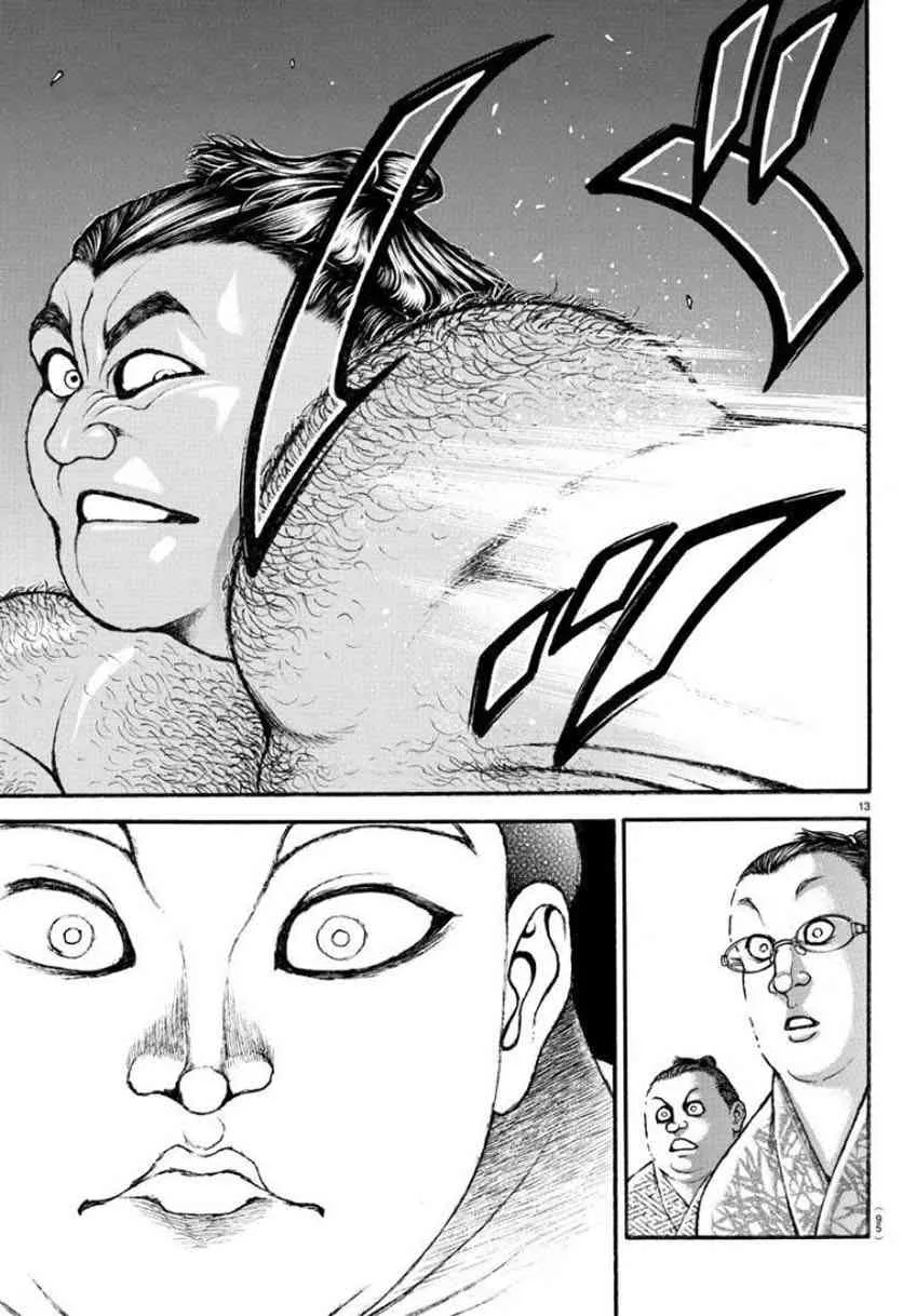 21话 第15页