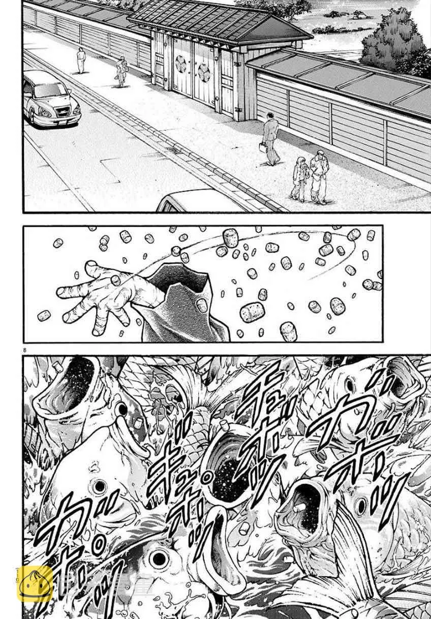22话 第8页