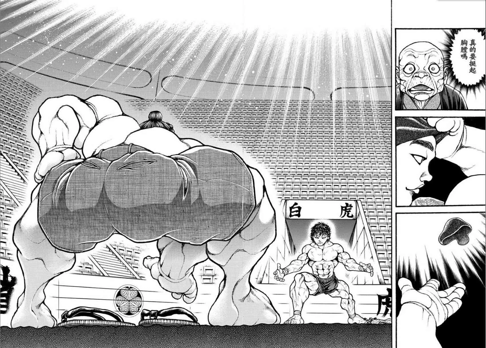 27话 第15页