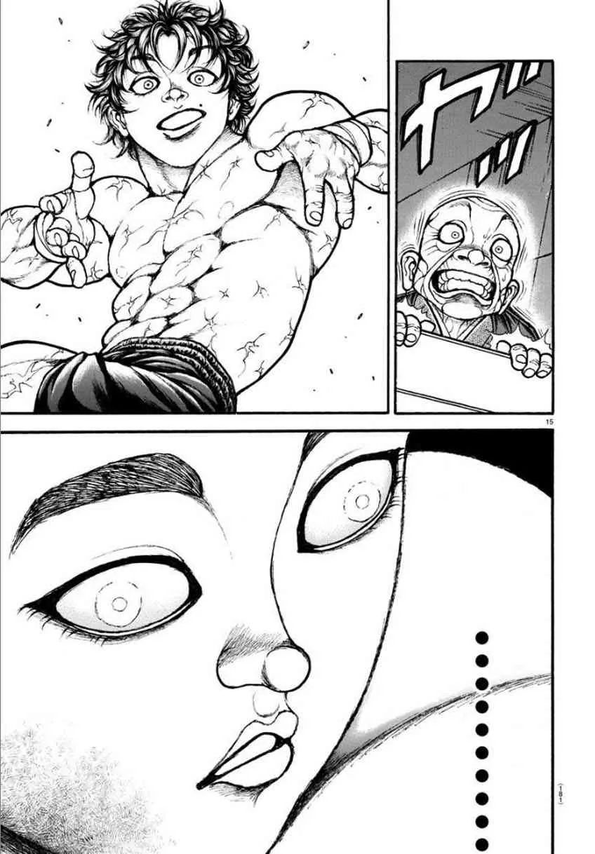 28话 第14页