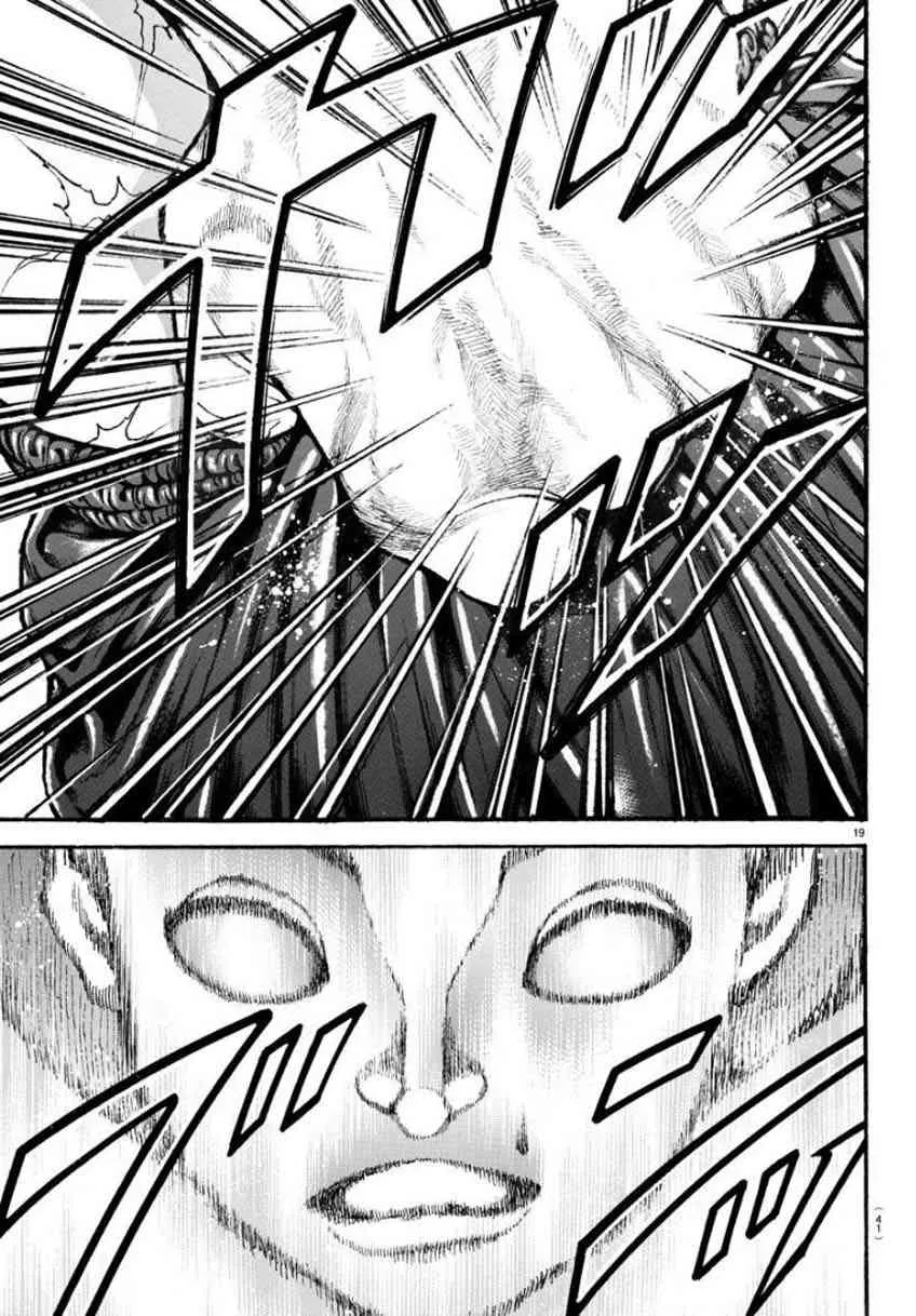 29话 第20页
