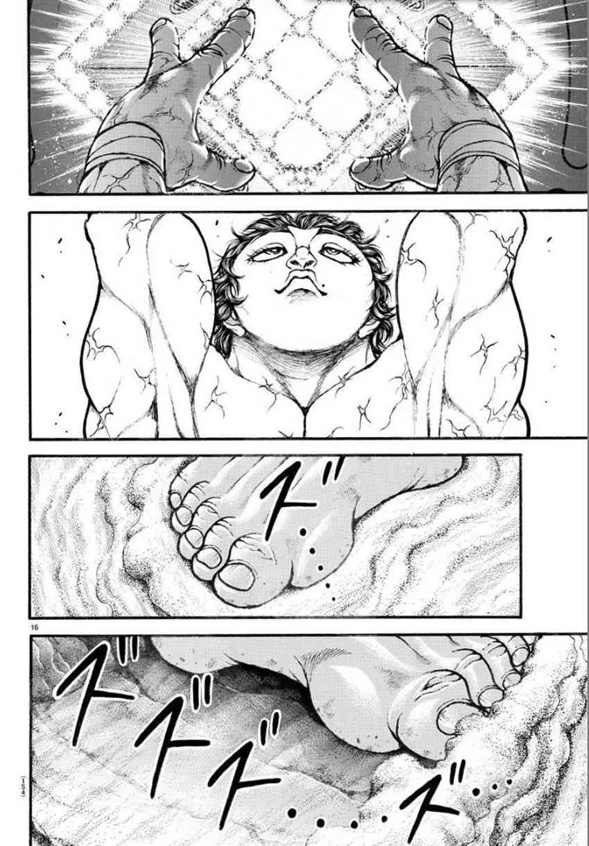 30话 第16页