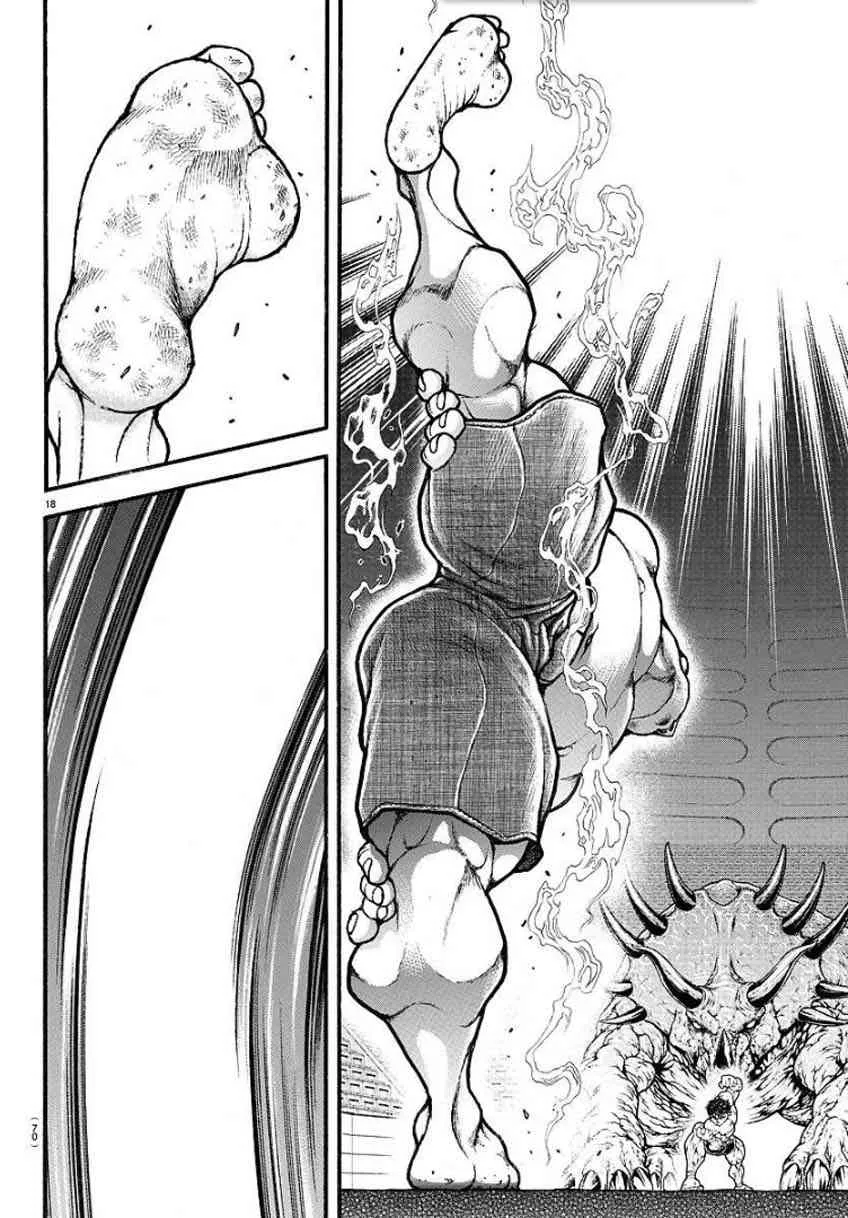31话 第17页