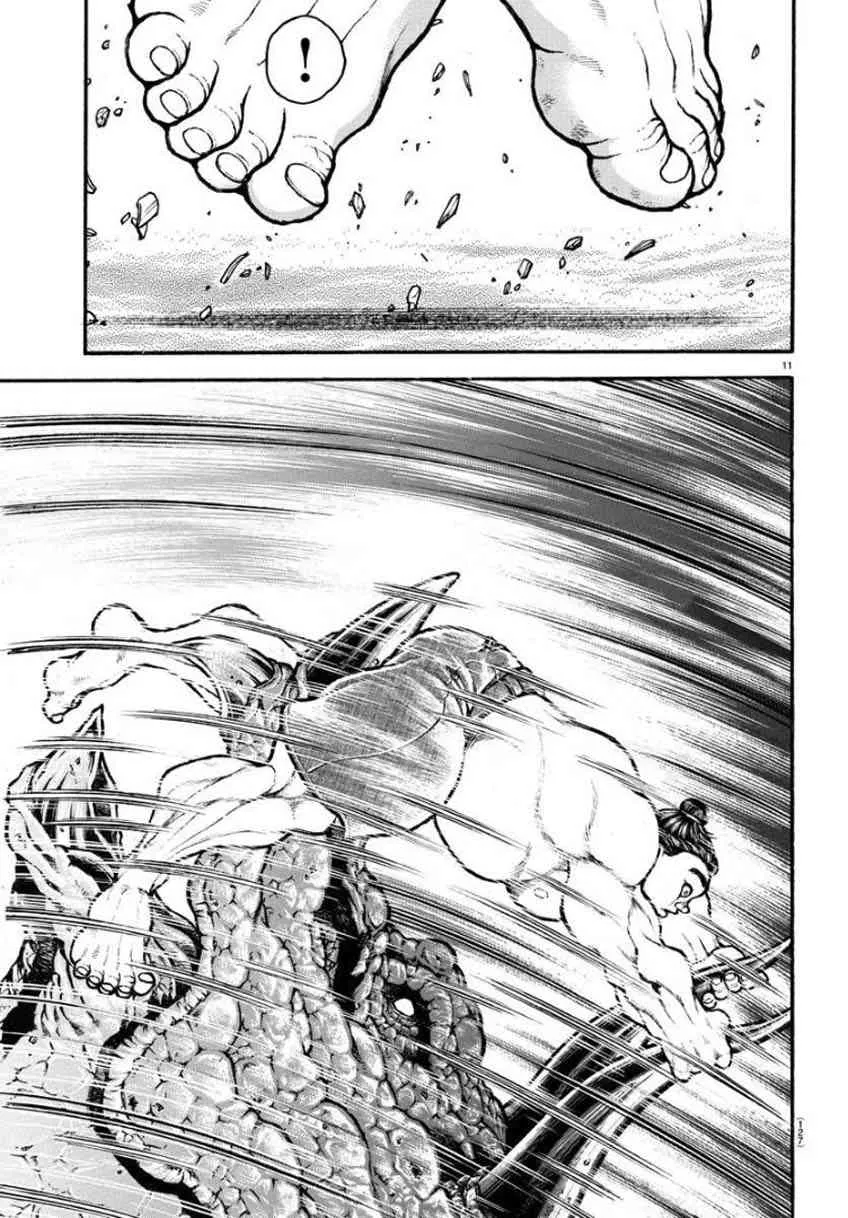 32话 第10页