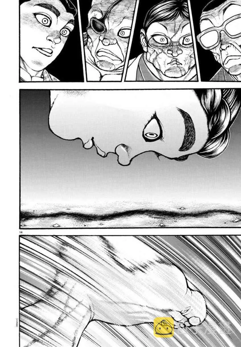 32话 第12页