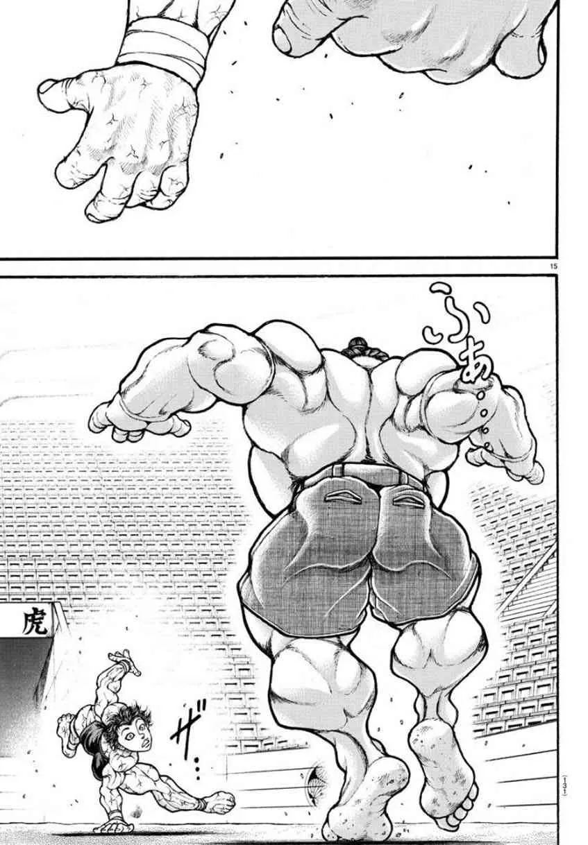 32话 第13页