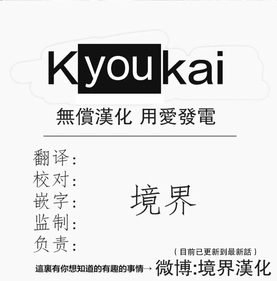 34话 第21页