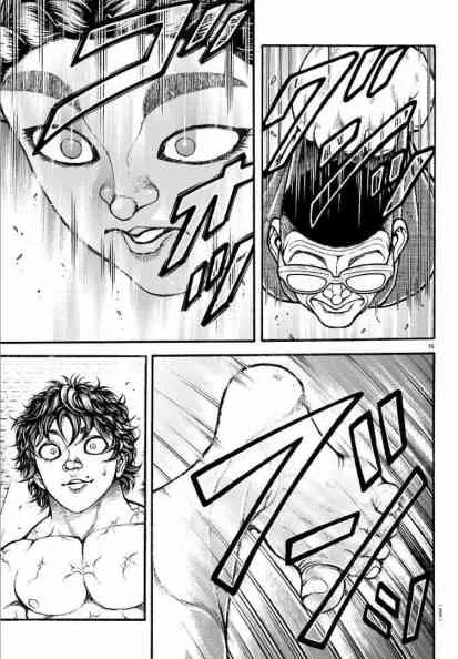 35话 第17页