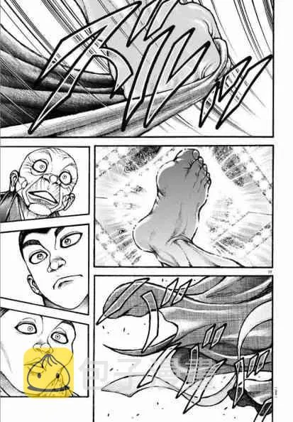 35话 第19页