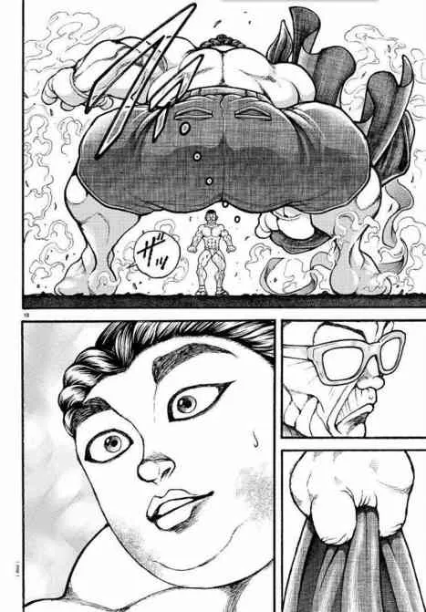 35话 第20页