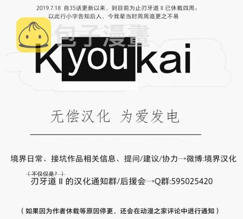 35话 第23页