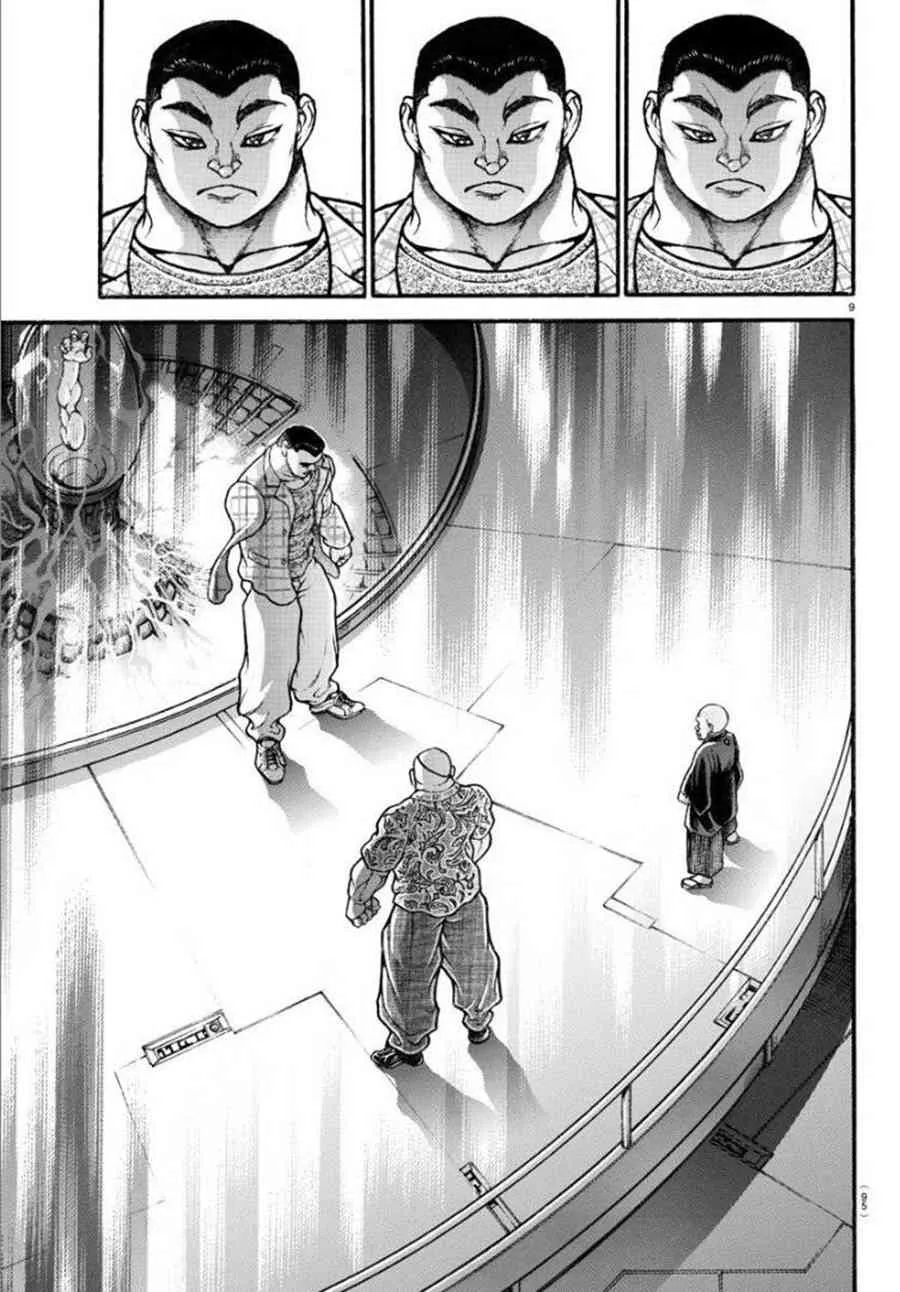 36话 第9页
