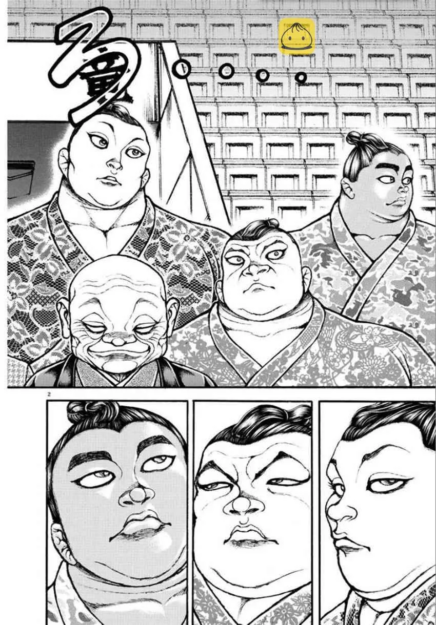 37话 第2页
