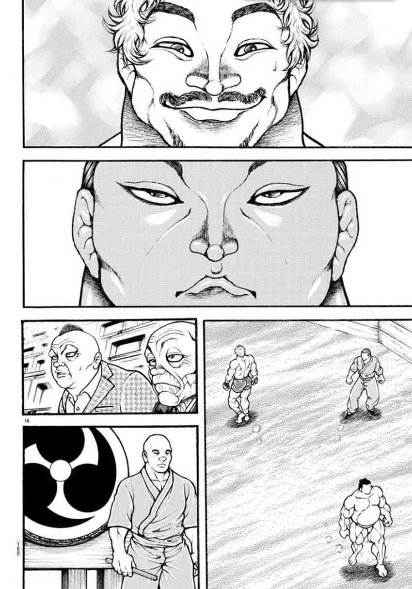 37话 第16页