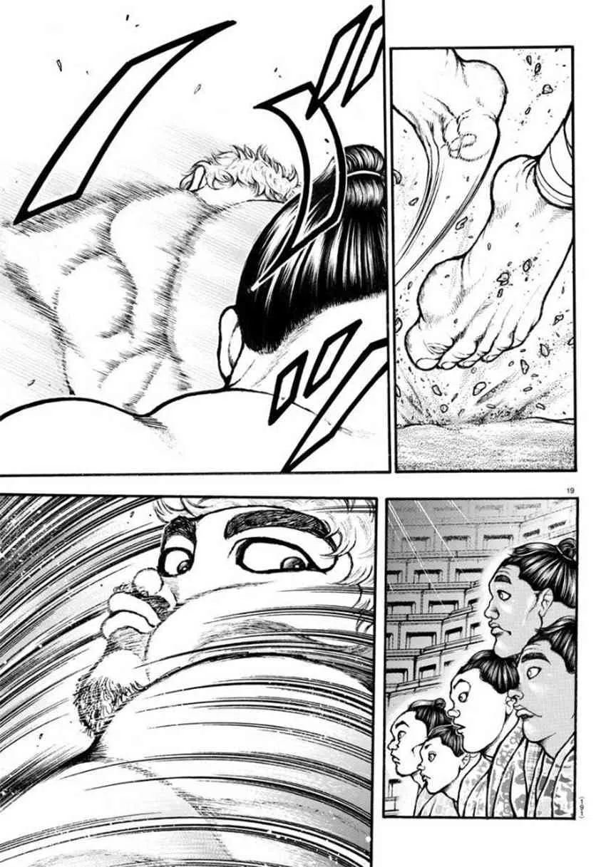 37话 第19页