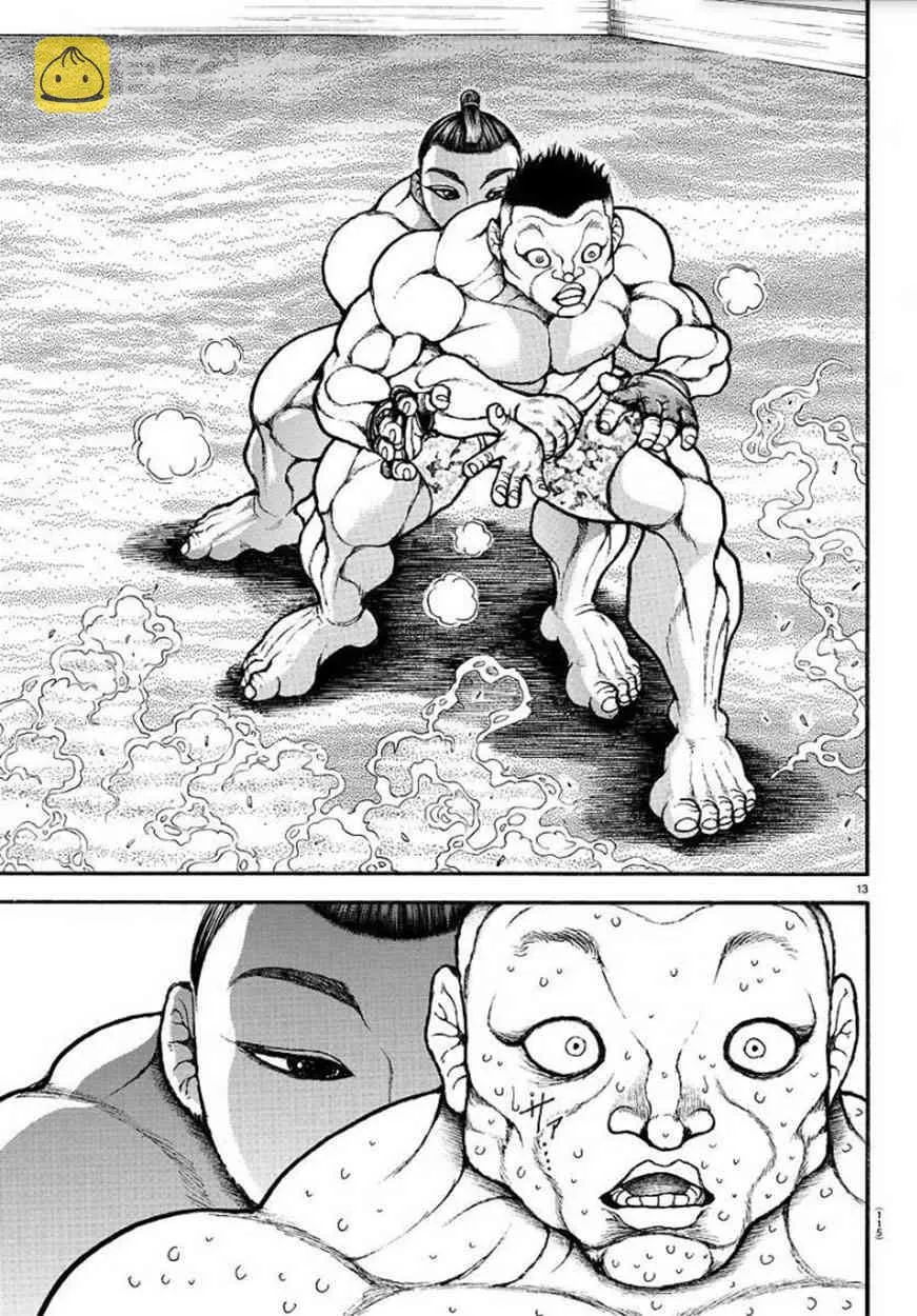 39话 第14页