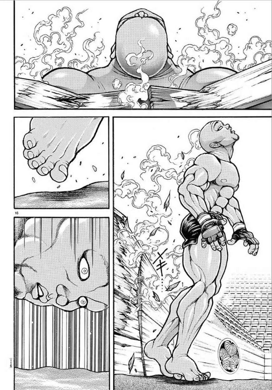40话 第16页