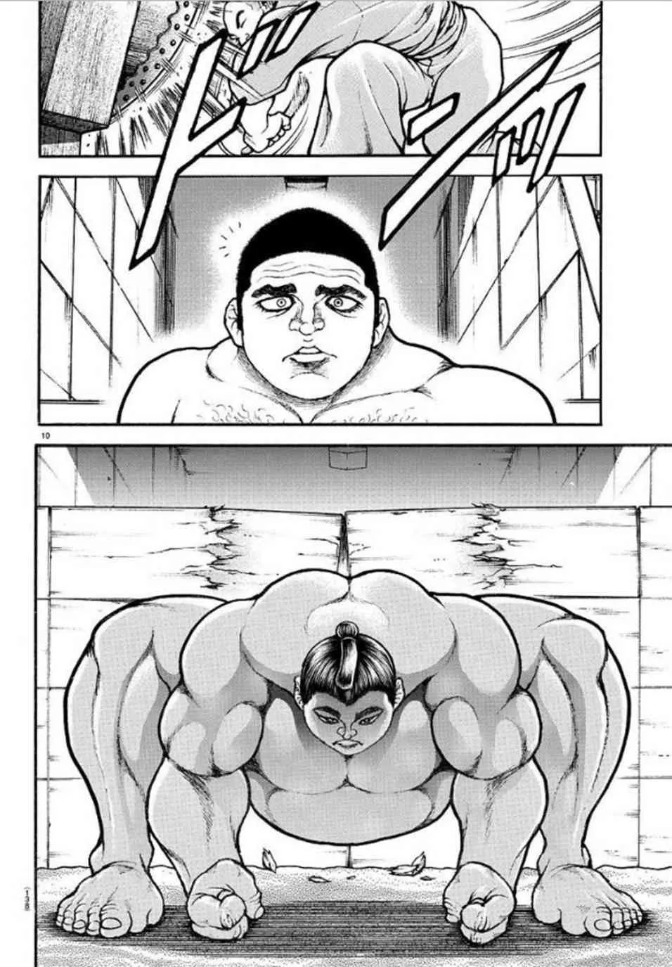 42话 第10页