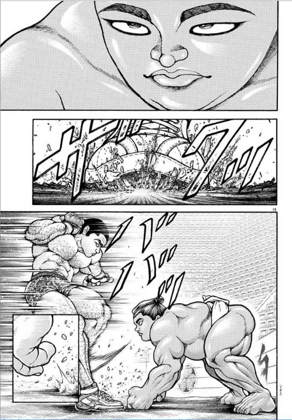 42话 第13页