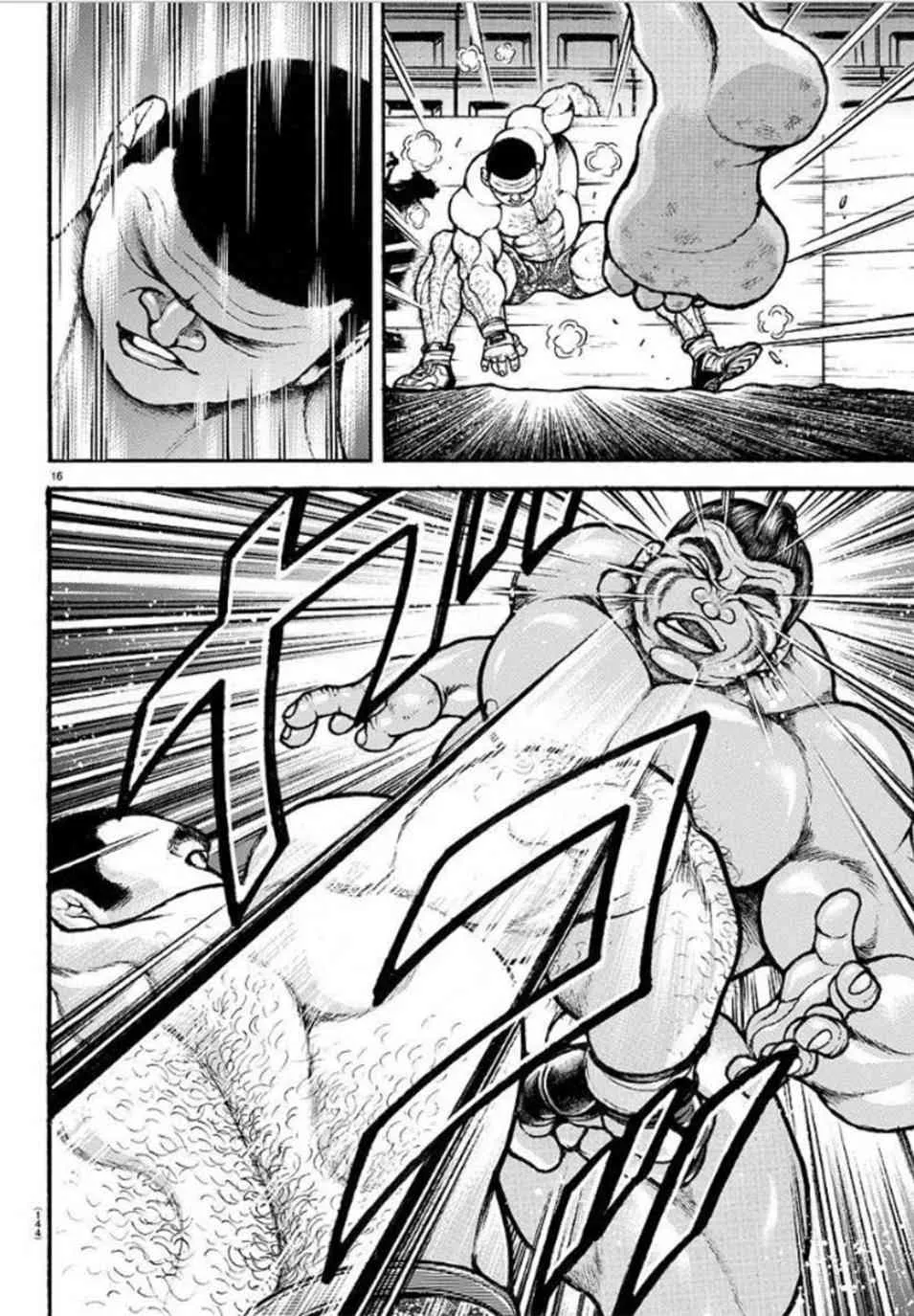 42话 第16页