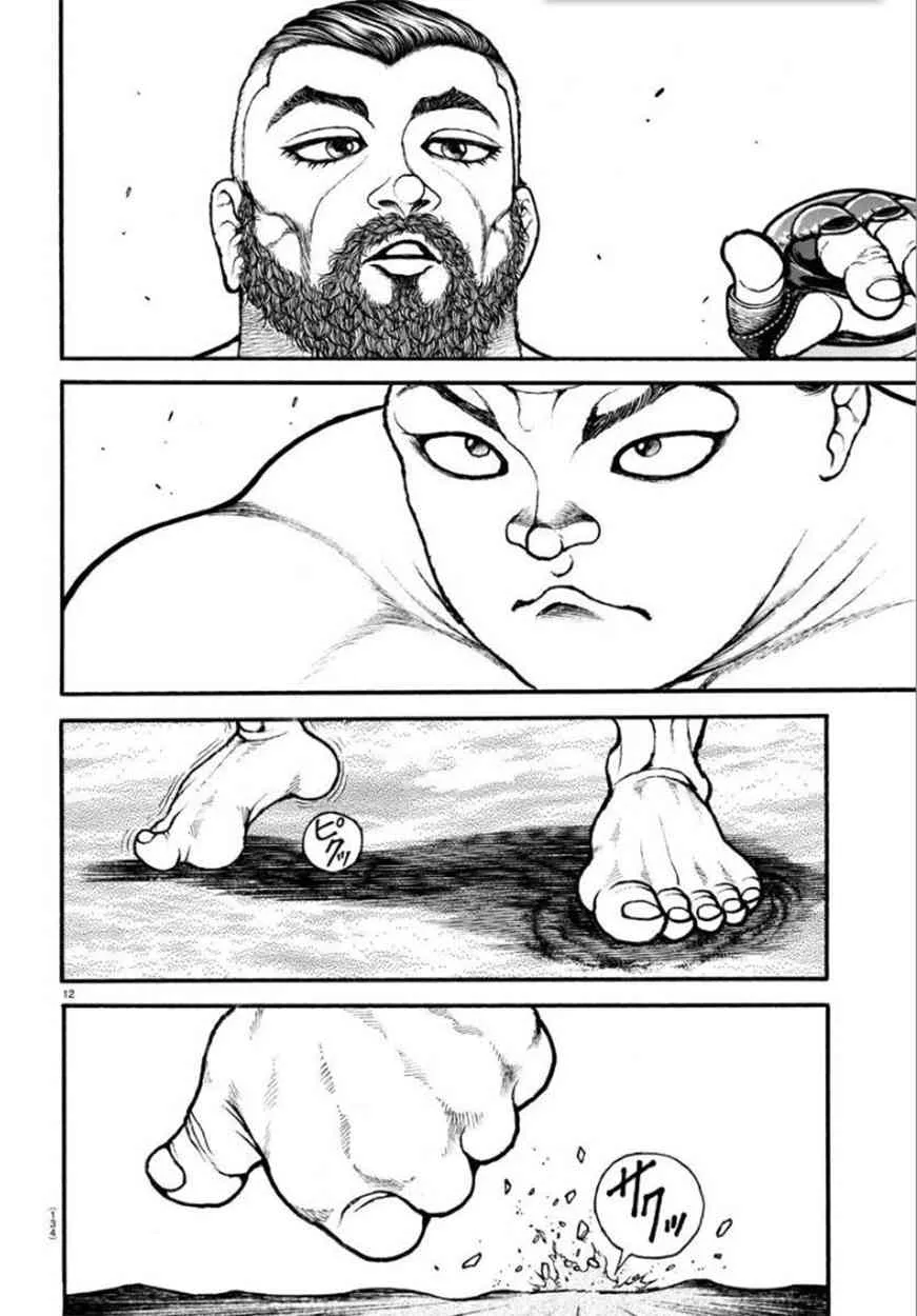 43话 第12页