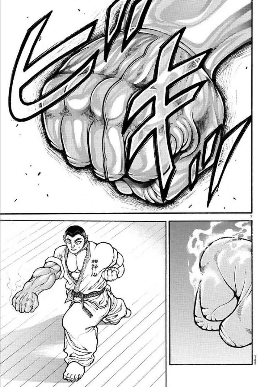 45话 第8页