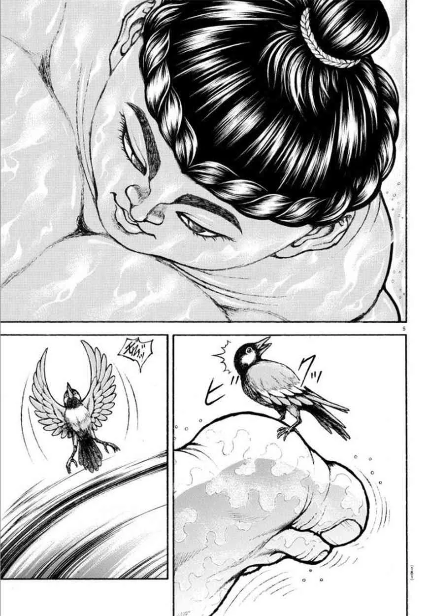 46话 第5页